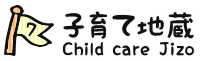 7.子育て地蔵 Child care Jizo
