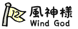 12.風神様 Wind God
