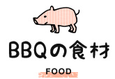 BBQの食材